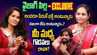 Vizag Pilla YouTubers Asha & Chandu  Exclusive interview | Love, Struggles & Real Life Journey