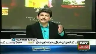 ARY NEWS - 1 / 7