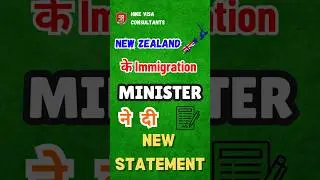 Great News for Parents: New Zealand Visa Updates | Hike Visa Consultants