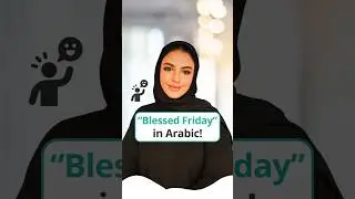 Learn how to say 