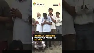 Bareilly violence: 73 arrested for &lsquo;I Love Muhammad&rsquo; protests | #shorts