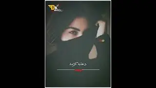 pashto status || #pashto #song #status #video