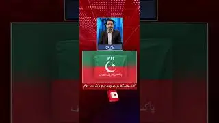 Arrest Warrants Issued for PTI Lawyers in Khawar Maneka Assault Case | South Today