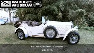 1950 Bentley MkVI Mallalieu Barchetta #02 / WAKUI MUSEUM, JAPAN [4K]