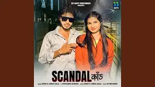 Scandal Kaand