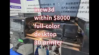 inew3d  Desktop Full-Color 3D Printer @formnext shenzhen2025