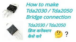 TDA2030 / TDA2050 BRIDGE CONNECTION