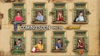 Mohalla &ndash; Yahan Har Chehre Pe Naqab Hai. - Teaser - Coming Soon on Express Entertainment