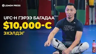 Д.Батгэрэл: Хүн хэрвээ чин сэтгэлээсээ хүсвэл боломжгүй зүйл гэж байдаггүй | Lemonade S4:E6 🍋