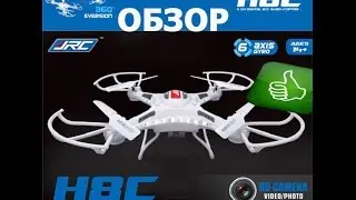Квадрокоптер JJRC H8C