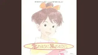 Koryun tono Saigo-Betsuri-Kotei no Shi