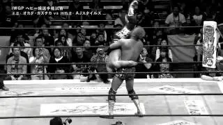 Calf Killer Reversed Tombstone Piledriver