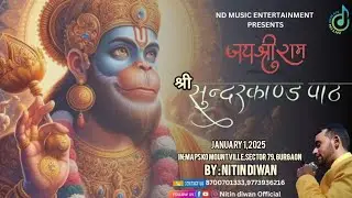 Shri SundarKand Path|| By Nitin Diwan|| Mapsko Mountville, Sector 79 Gurgaon|| January 1 2025