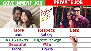 Comparison: Government Job Vs Private Job | Work Life Balance, Career, Growth, Skills & Lifestyle