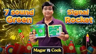Cock Brand Signal Rocket vs Chidambaram 7 sound green