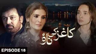 Kaghaz ki Nao Episode 18 | Best Pakistani Drama | Aplus Digital | Nouman Ijaz, Resham Juggan Kazim,
