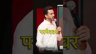 What Happens in the Secret Room | Aps. Ankit Sajwan