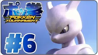 Pokk&eacute;n Tournament Walkthrough Part 6 Shadow Mewtwo Boss Battle
