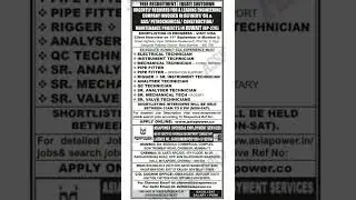 Gulf Job Vacancy 2022, Assignment Abroad Times today, Dubai Job Vacancy, Abroad Times newspaper