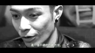 周柏豪愈插愈High，吹咩！
