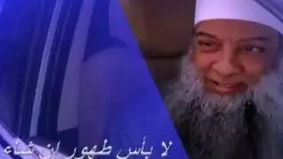 انشودة الحوينى