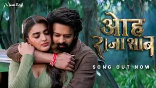 Ooh RajaSaab HINDI Song | Prabhas | Maruthi | Thaman | TG Vishwa Prasad | People Media Factory