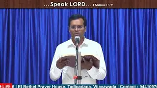 YOUTH MEETING | 01 Feb 2026 | Bro. Nathaniel | El Bethel Prayer House, Tadigadapa, Vijayawada