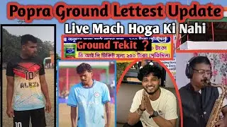 Popra Football Ground Latest Update ♨️||Live Mach Hoga Ki Nahi||Ground Ticket Gonon Tinak|Danesh Ji