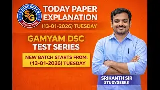 DAILY TEST 2 WEEK 3 GAMYAM SERIES#DSC#TET#STUDYGEEKS