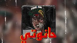 تراب شعبي مولد 