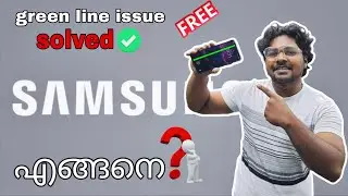 Samsung ഉപയോഗിക്കുന്നവർ ഉറപ്പായും കാണുക.  ഉപകാരപ്പെട്ടേക്കാം 👍. Green line issue solved for free✅✅