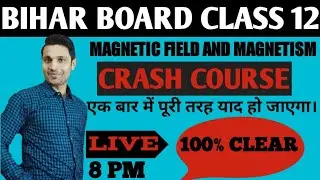 CRASH COURSE PHYSICS|BIHAR BOARD 2021|MAGNETIC FIELD