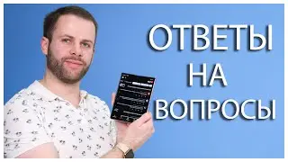 Прогрев планаров | Подбор усилителя для усилителя | Свистки круче плееров? |  Shanling M6 Ultra
