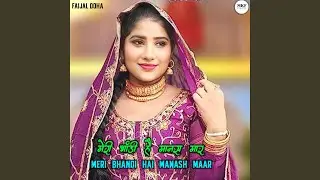 Meri Bhandi Hai Manash Maar