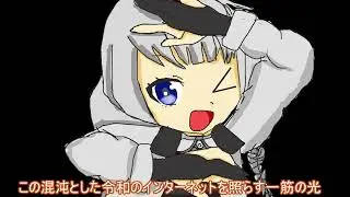 INTERNET OVERDOSE/紲星あかりV6(trial) & A.I VOICE2/VOCALOID6COVER