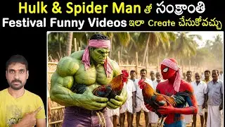 Hulk & Spider-Man Sankranti Festival | How to Create Hulk AI Videos in Telugu