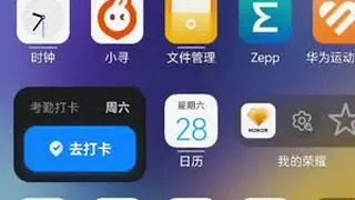华为watch gt5评测之二，主要介绍手机端软件，华为gt5对比华米trex3。以及两步路轨迹传输华为手表演示。#华为手表 #数码科技 #智能穿戴 #华米trex350 #智能手表推荐