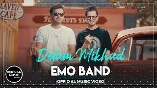 Emo Band - Delam Mikhad I Official Video ( امو بند - دلم میخواد )