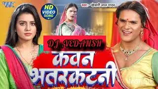 Bhojpuri DJ remix songs #remix #video #dj #viral 