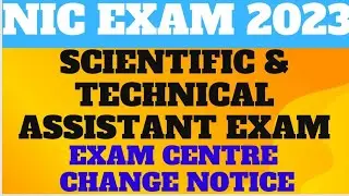 NIC Scientific Assistant 2023 Exam Date Out | NIC Technical Assistant 2023 Exam Date Out |