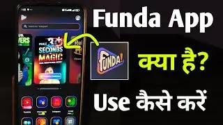 Funda app kya hai | Funda app use kaise kare 