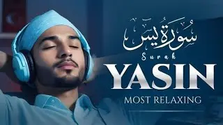 Surah Yaseen Full Recitation | Beautiful Qari Voice |#islam #quran #surahyaseen #quranrecitation 