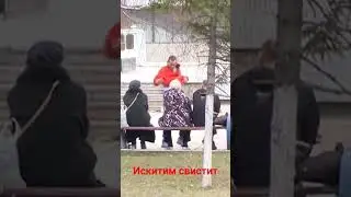 Искитим свистит под mc bomfunk Freestyle.  Центр