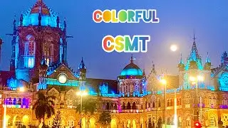 CSMT illuminated with multi - Coloured lights || Historic Railway Station 🚉 🚉