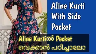 Aline Kurtiൽ Pocket വെക്കാൻ പഠിച്ചാലോ/Aline kurti With Side Pocket