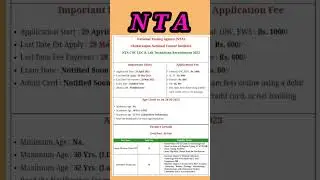 NTA New vacancy 2023|| NTA New requirements 2023|| @srkitech. #job