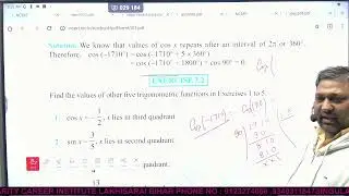TRIGONOMETRY CLASS 11 REVISION CLASS NCERT LEC 2