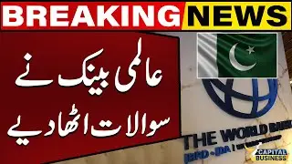 World bank raises questions on Pakistan's privatization process | Capital Business