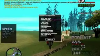 gta sa 2014 08 31 10 38 27 320