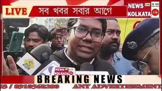 আর জি কর কাণ্ডের পর ডক্টর অনিকেত মাহাতো কে অন্যত্র ট্রান্সফার #rgkar #justiceforrgkar #justice #news